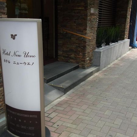 Hotel New Ueno Tóquio Exterior foto